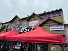 -0317火锅鸡·清真(正达店)