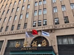 -上海和平饭店 Fairmont Peace Hotel