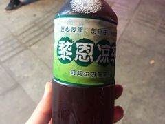 -黎恩凉茶·果汁(广卫路店)