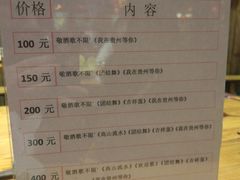 菜单-野山舂·贵州现舂酸汤火锅(鸿通城店)