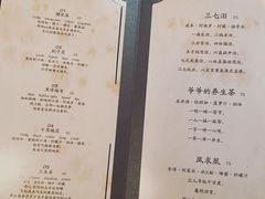 -秀·爱尔兰餐吧(上海路店)