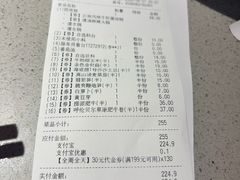-海底捞火锅(高新万达广场店)