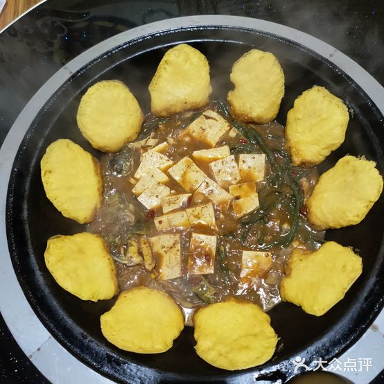 渔得水大东北铁锅炖鱼(神木一店)