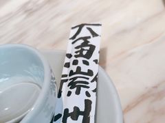 -大鱼徽州·寻味徽菜(星光总店)