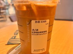 -星巴克臻选(福州仓山万达店)