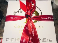 -顿享蛋糕(白堤路店)