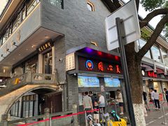 -同心楼(解放北路店)