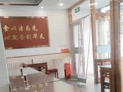 -聚德华天护国寺小吃(甜水园店)