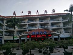-南中国大酒店