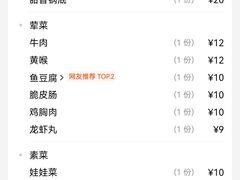 -拿渡麻辣香锅(龙旗购物中心店)