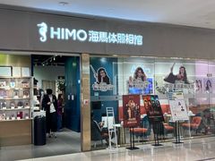 -海马体照相馆(佛山岭南站店)