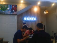 等位区-老陕油泼面(回民街店)