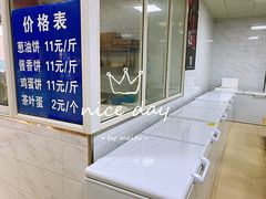 -汪家馄饨(集庆路店)