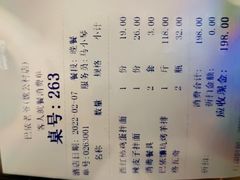 -巴依老爷新疆美食(魏公村店)