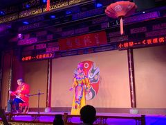 -盖碗儿梨园·变脸吐火·川剧(天府广场店)
