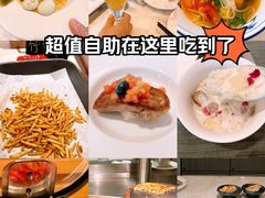 -长沙大王山朗豪酒店·朗豪自助餐厅