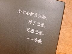 -茶颜悦色(雨花亭凯德二楼店)
