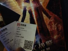 -中影国际影城(兰生大厦CINITY LED店)