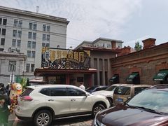 -波特曼西餐厅(南岗店)