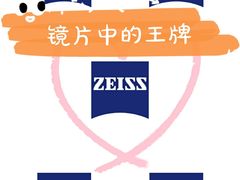 -万达广场(金堂店)