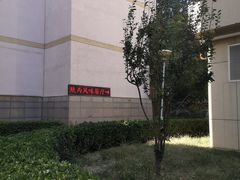 -陕西风味餐厅(陕西省驻京办店)