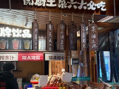 -衡厨·衡阳土菜(中南店)