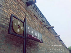 -平遥古城
