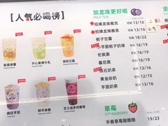 -雅克雅思(南湖东路店)