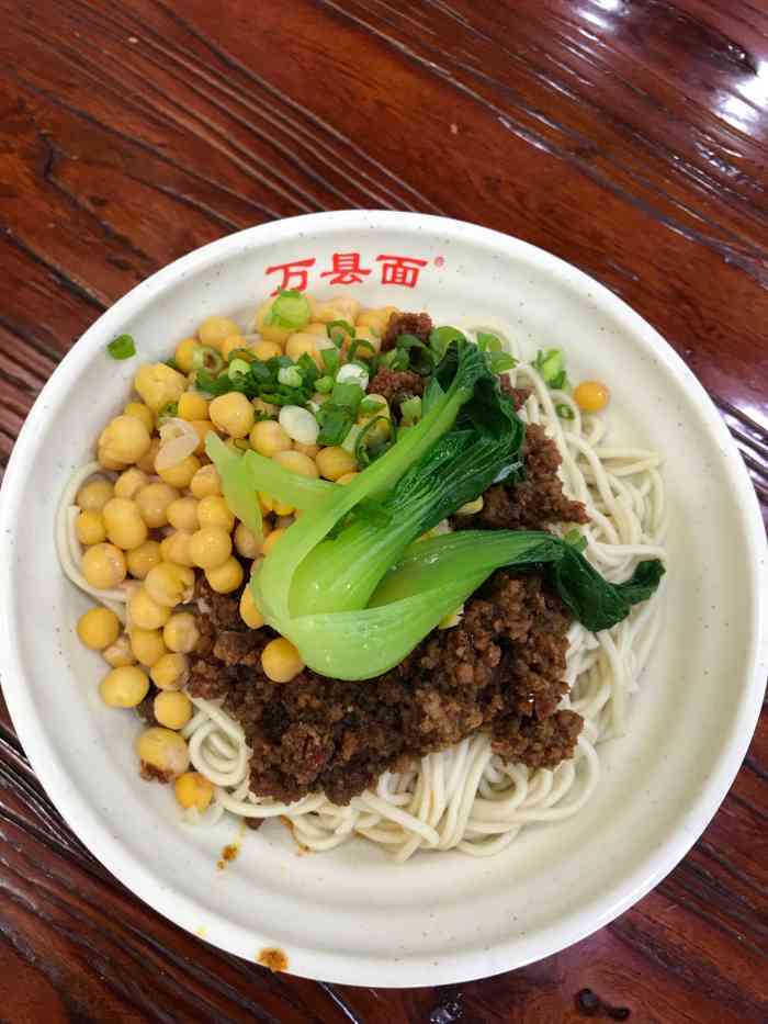 万县面(延吉路店)