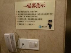 -水润江南尊尚养生馆(城南东路店)
