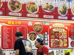 -新记美食(关闸店)