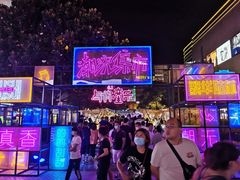 -苏州人民商场
