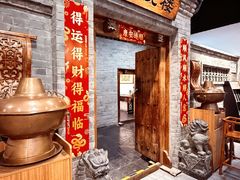 -东来顺饭庄(西直门店)