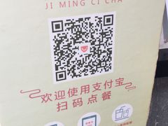 -鸡鸣赐茶(鸡鸣寺路店)