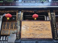 -蔼若春.传承云南菜(金碧公园店)