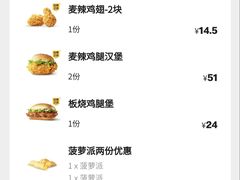 -麦当劳(东方时代广场分店)