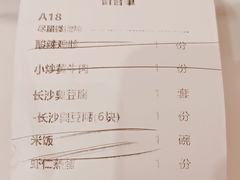 -兰湘子·湘菜小炒(南京江宁万达店)