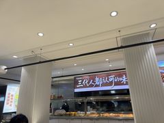 -盛宝粥店(建设街店)