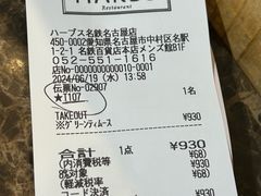 -HARBS(名铁名古屋店)