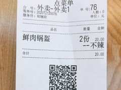 -文叔·湖北名小吃·小龙虾(华强北店)