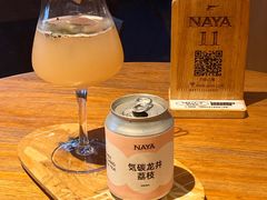 -NAYA Bar ·酒(红山店)