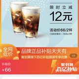 19块的星巴克
