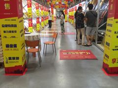 -百安居装修建材卖场(罗湖店)