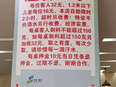 -德天下自助水饺(海洪店)