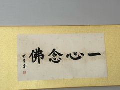 -梁掌门老梁干挑(凤凰路店)