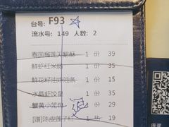 -匠传(沙嘴店)