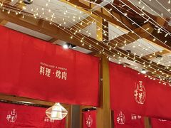 大堂-明洞阿姨·韩式酱蟹烤肉·创意料理(三元桥店)