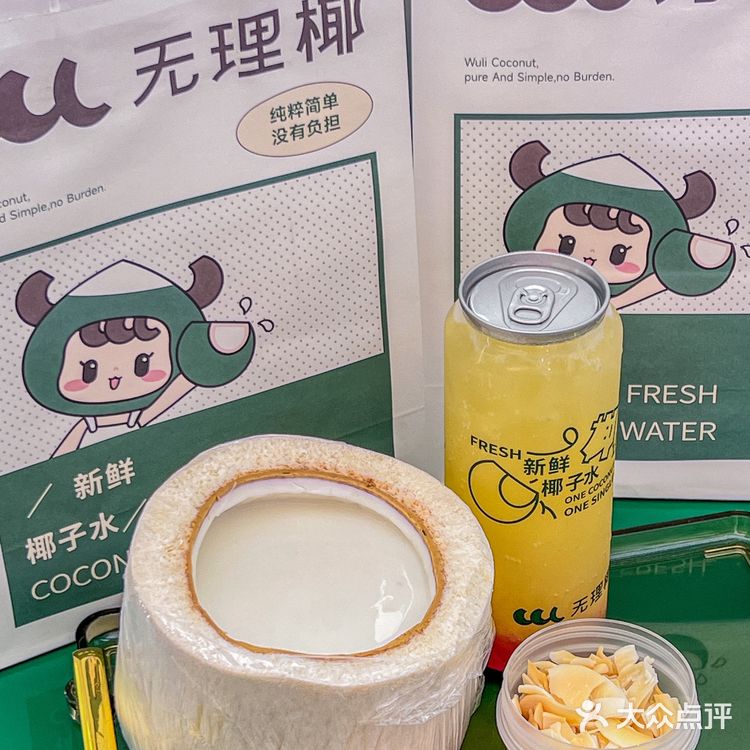 羡慕广州的uu们！能吃到无脑椰…….