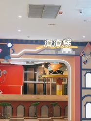 -童趣童玩(方圆荟·馨宜新天地店)
