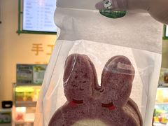-花园饼屋·吐司蛋糕面包(星海店)